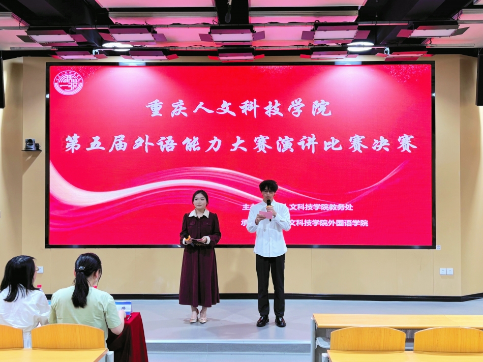 欢迎来到公海710第五届外语能力大赛演讲比赛决赛顺利举行