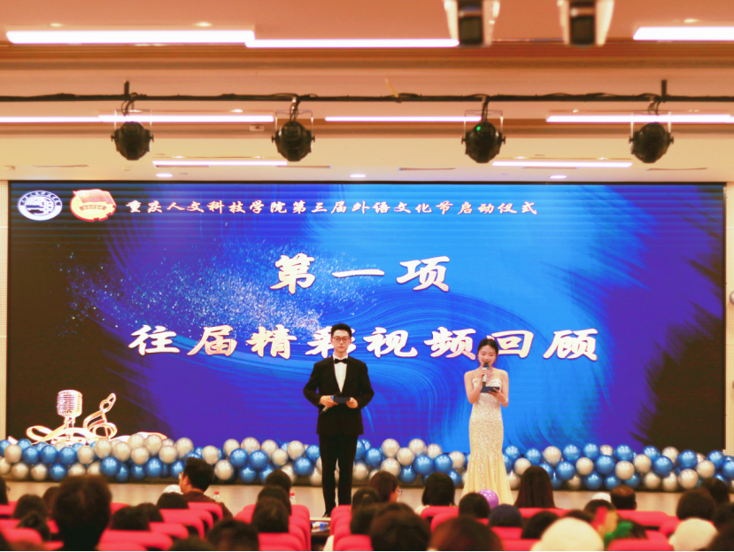 欢迎来到公海710第三届外语文化节启动仪式暨“Tune to Harmony(外音荟萃,和谐共鸣)” 外文歌手大赛决赛圆满举行