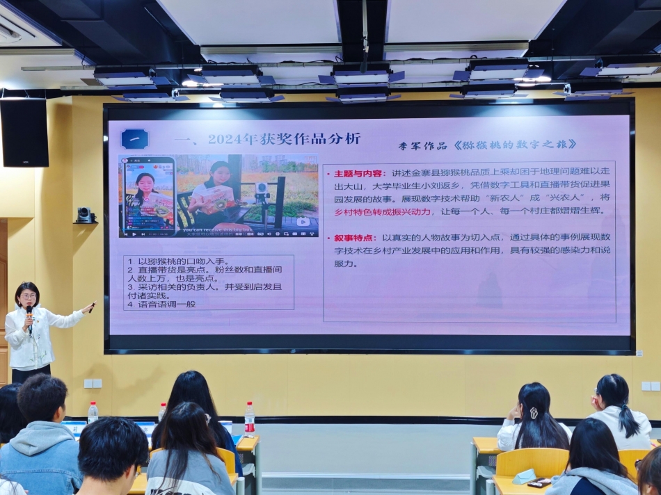 欢迎来到公海710第三届外语文化节之“Beautiful China(美丽中国):用英语讲中国故事”比赛圆满落幕